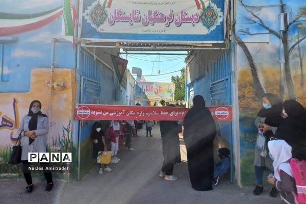 جشن شکوفه‌ها دبستان شایستگان فسا