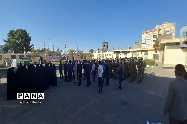 برگزاری صبحگاه مشترک دانش‌آموزی به مناسبت ایام دفاع مقدس