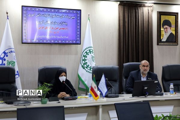 جلسه تبیین برنامه‌های سند تحول تشکیلات سازمان دانش‌آموزی در ارومیه