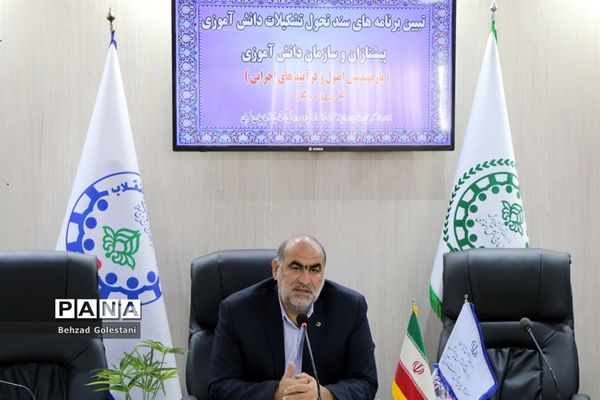 جلسه تبیین برنامه‌های سند تحول تشکیلات سازمان دانش‌آموزی در ارومیه