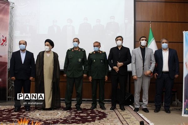 آیین بزرگداشت هفته دفاع مقدس در اداره کل آموزش و پرورش شهرستان‌های استان تهران