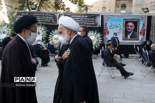 مراسم یادبود حاج هاشم امانی در مسجد شهید مطهری