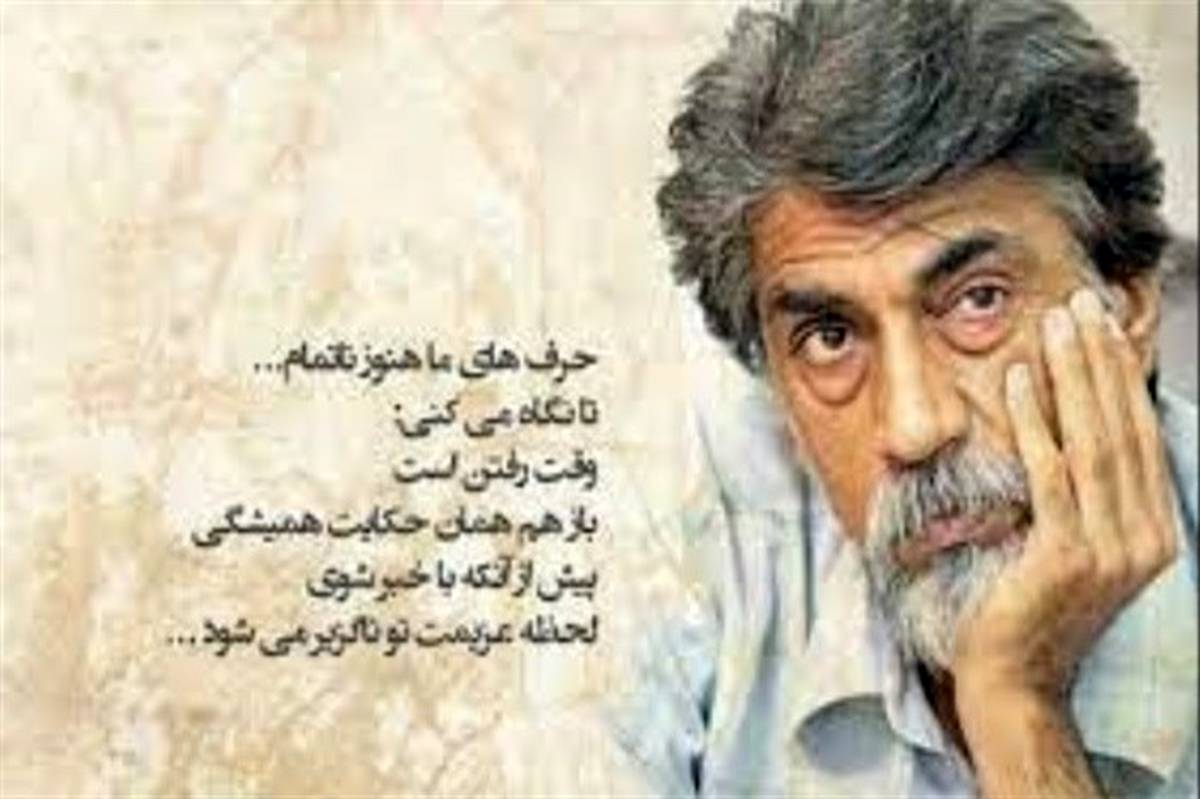 قیـصر؛ حماسه‌سرای مرثـیه‌خوان