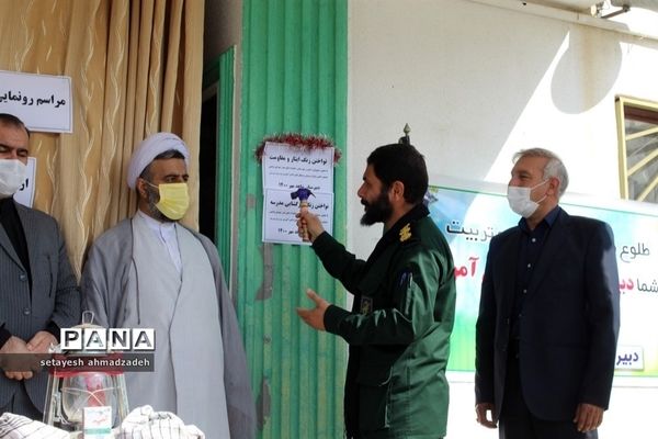 نواخته شدن زنگ ایثار و مقاومت درمدارس شهرستان گلوگاه