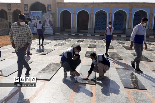 عطرافشانی قبور مطهر شهدا به مناسبت هفته دفاع مقدس