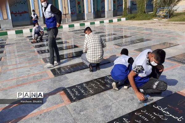عطرافشانی قبور مطهر شهدا به مناسبت هفته دفاع مقدس