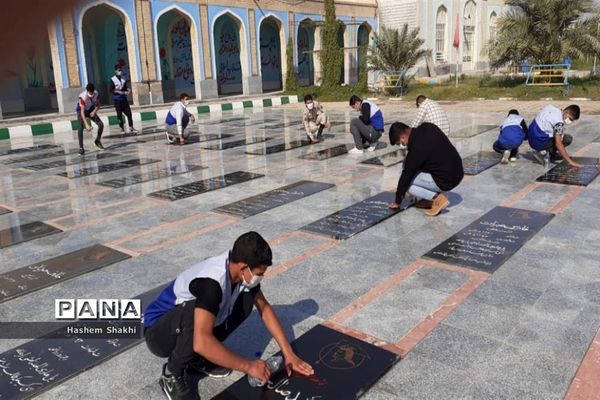عطرافشانی قبور مطهر شهدا به مناسبت هفته دفاع مقدس