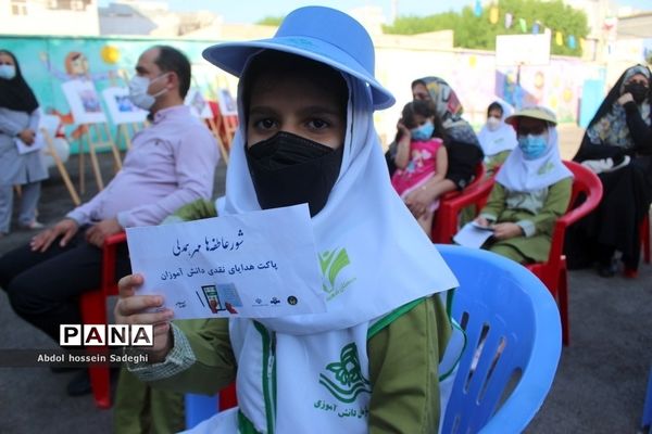 مراسم نمادین شور عاطفه ها در بوشهر