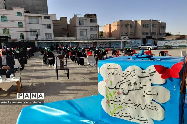 زنگ شور عاطفه‌ها در منطقه 16