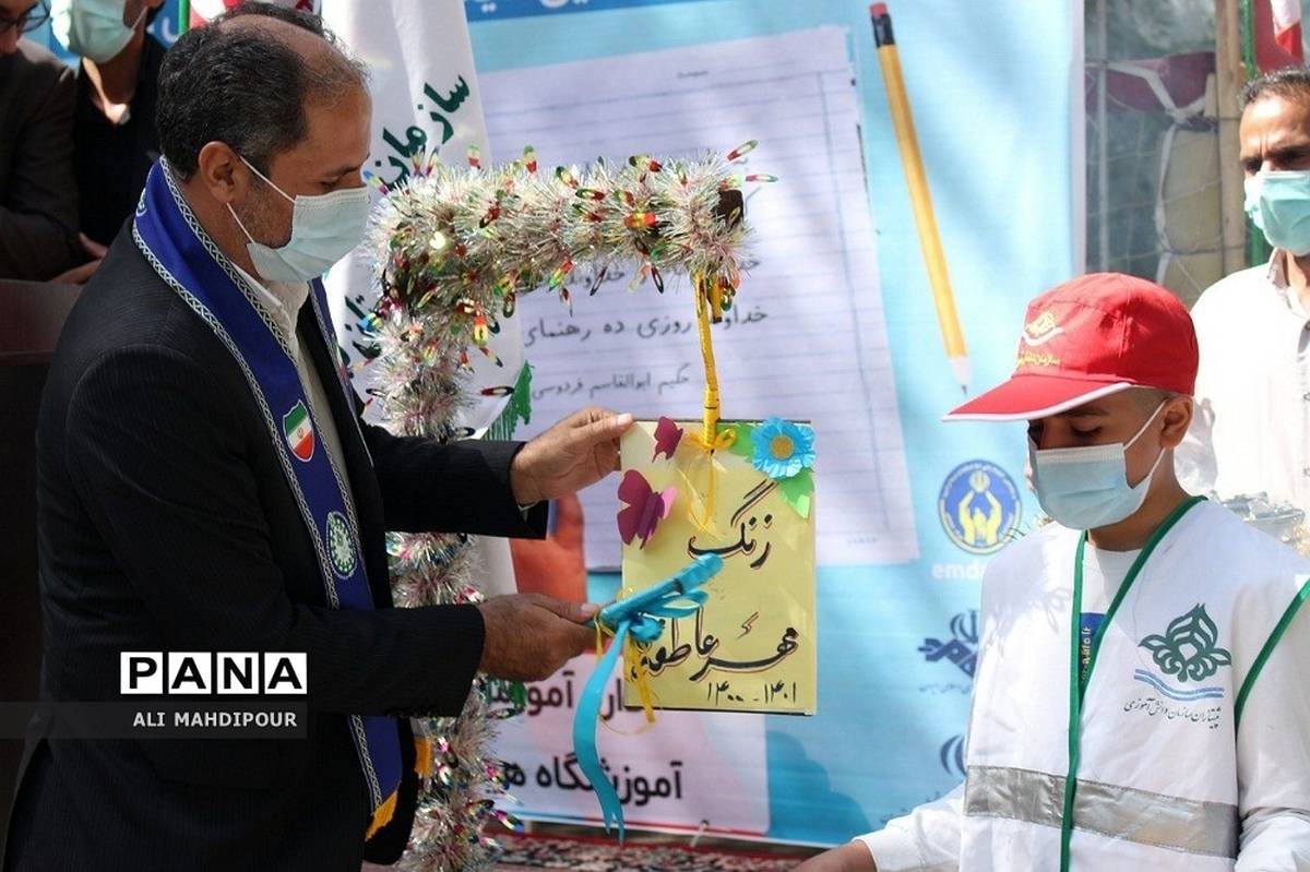 مراسم جشن عاطفه‌ها در آموزشگاه  امام‌رضا(ع)  شهرستان چهاردانگه