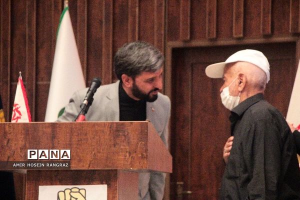 تقدیر از فرماندهان شهید قم