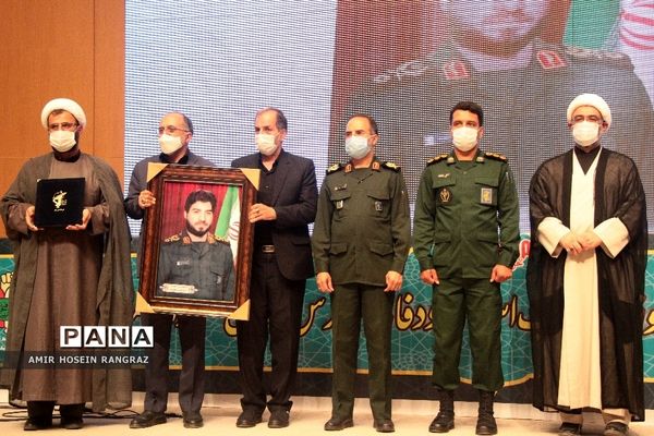 تقدیر از فرماندهان شهید قم