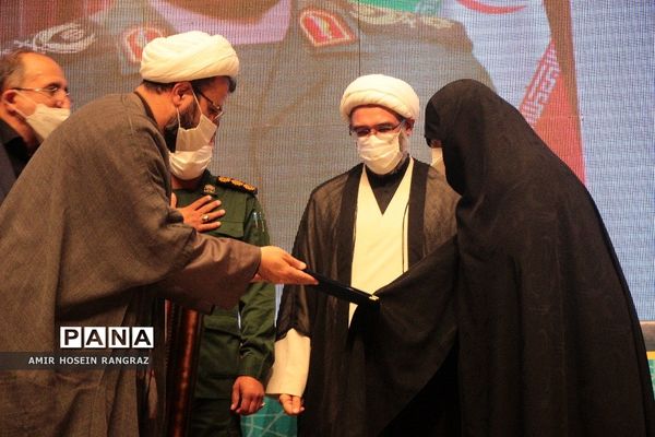 تقدیر از فرماندهان شهید قم