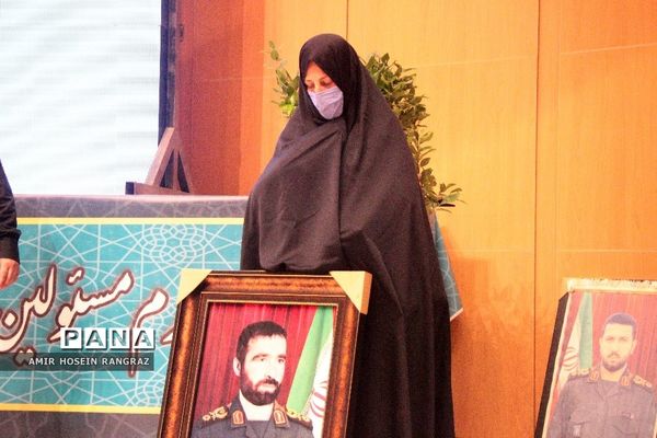 تقدیر از فرماندهان شهید قم