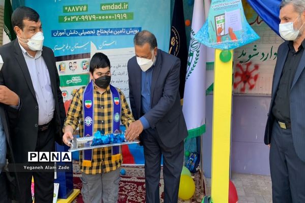 شور عاطفه‌ها در زاهدان