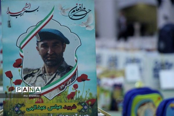 مشق امروز، مشق احسان