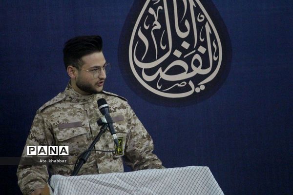 مشق امروز، مشق احسان