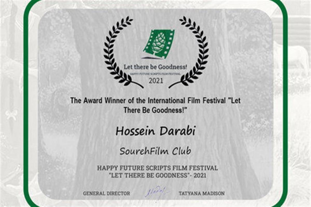 جایزه بهترین فیلم جشنواره اوکراینی به حسین دارابی رسید