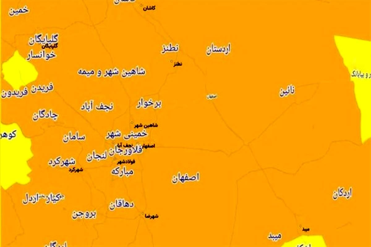 ۱۷ شهر اصفهان در وضعیت نارنجی کرونا