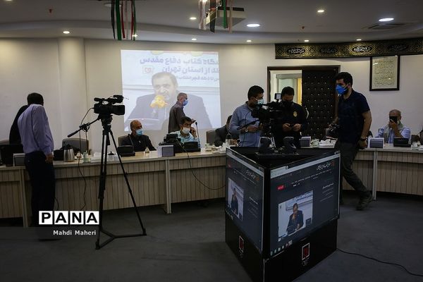 نشست خبری افتتاح 800 نمایشگاه کتاب دفاع مقدس