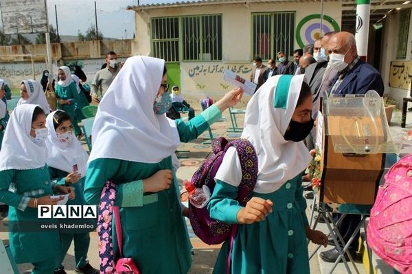 شور عاطفه‌‌ها در دبستان تربیت شهرستان گلوگاه