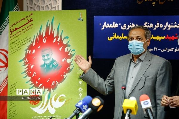 افتتاحیه دومین جشنواره فرهنگی هنری علمدار