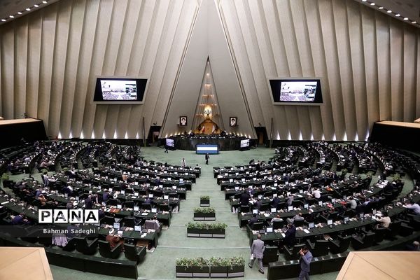 صحن علنی مجلس شورای اسلامی