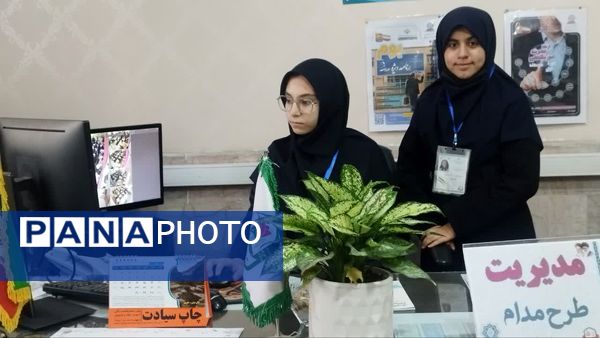 اجرای طرح مدام در دبیرستان شاهد تکتم ناحیه ۳