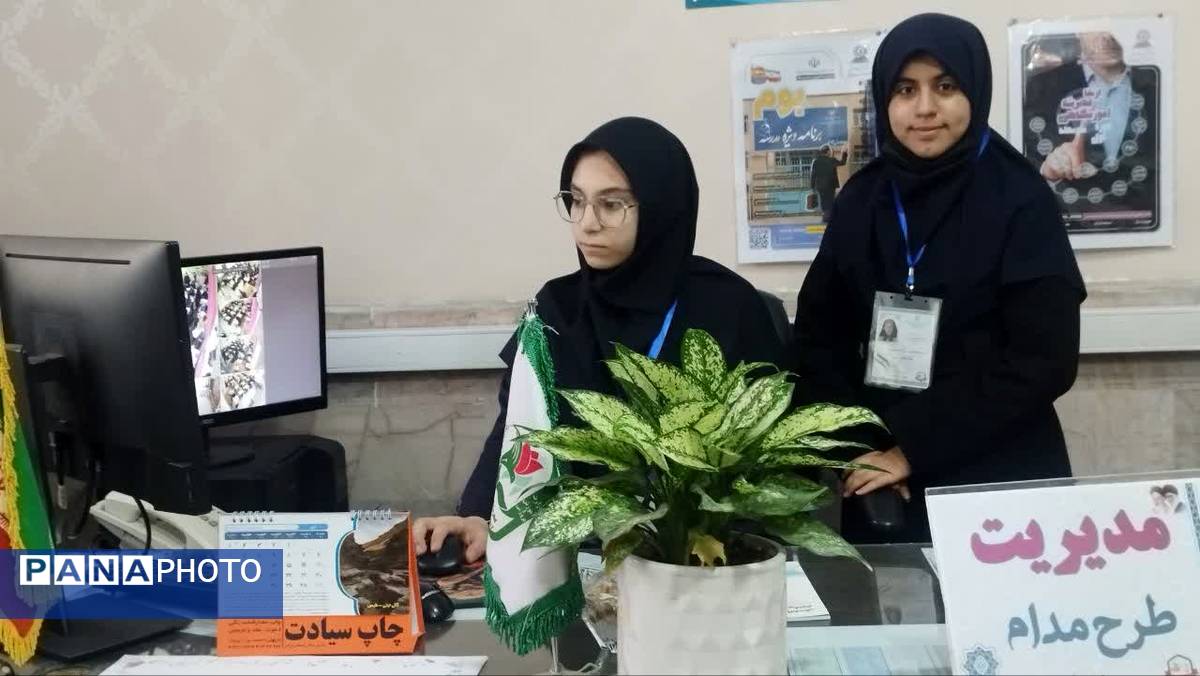 اجرای طرح مدام در دبیرستان شاهد تکتم ناحیه ۳