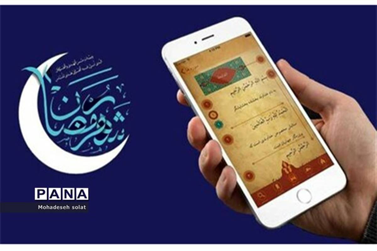 دعای روز دوازدهم ماه مبارک رمضان با صدای مرحوم «قهار»