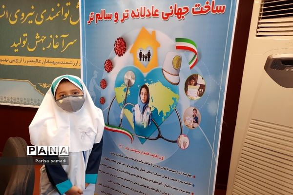 تقدیر از برترین‌های جشنواره سفیران سلامت منطقه ۱۳
