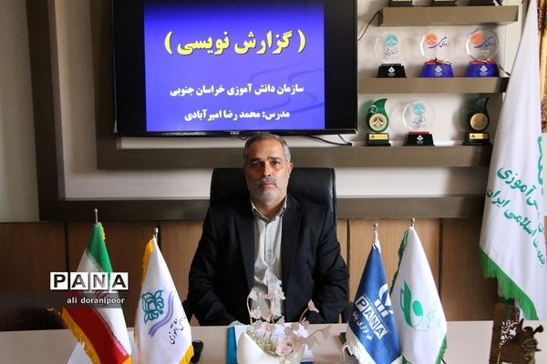 دوره آموزشی مجازی خبرنگاری دانش‌آموز خبرنگاران پسر پانا ویژه شهرستان‌ها و مناطق