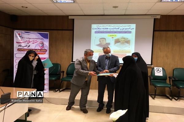 تقدیر از برترین‌های جشنواره سفیران سلامت منطقه ۱۷
