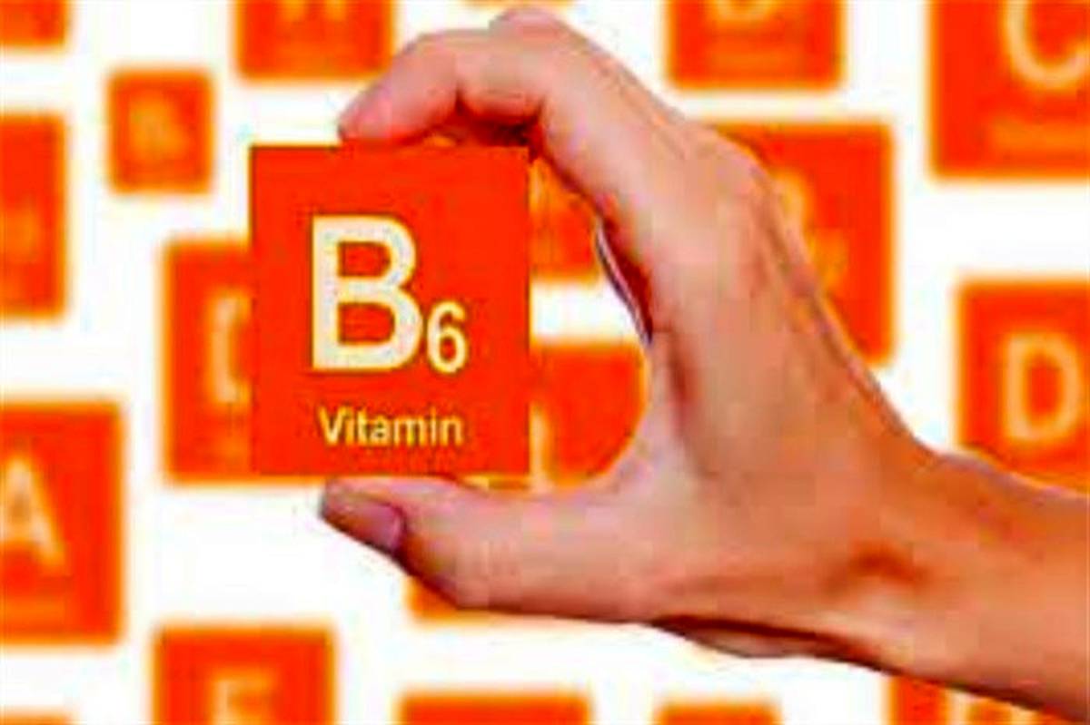 آیا منابع طبیعی ویتامین B۶ را می‌شناسید