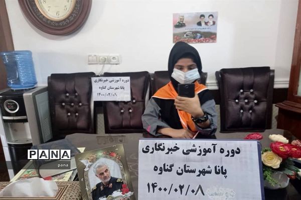 سومین روز دوره آموزشی خبرنگاران دختر پانا شهرستان‌ها و مناطق استان بوشهر