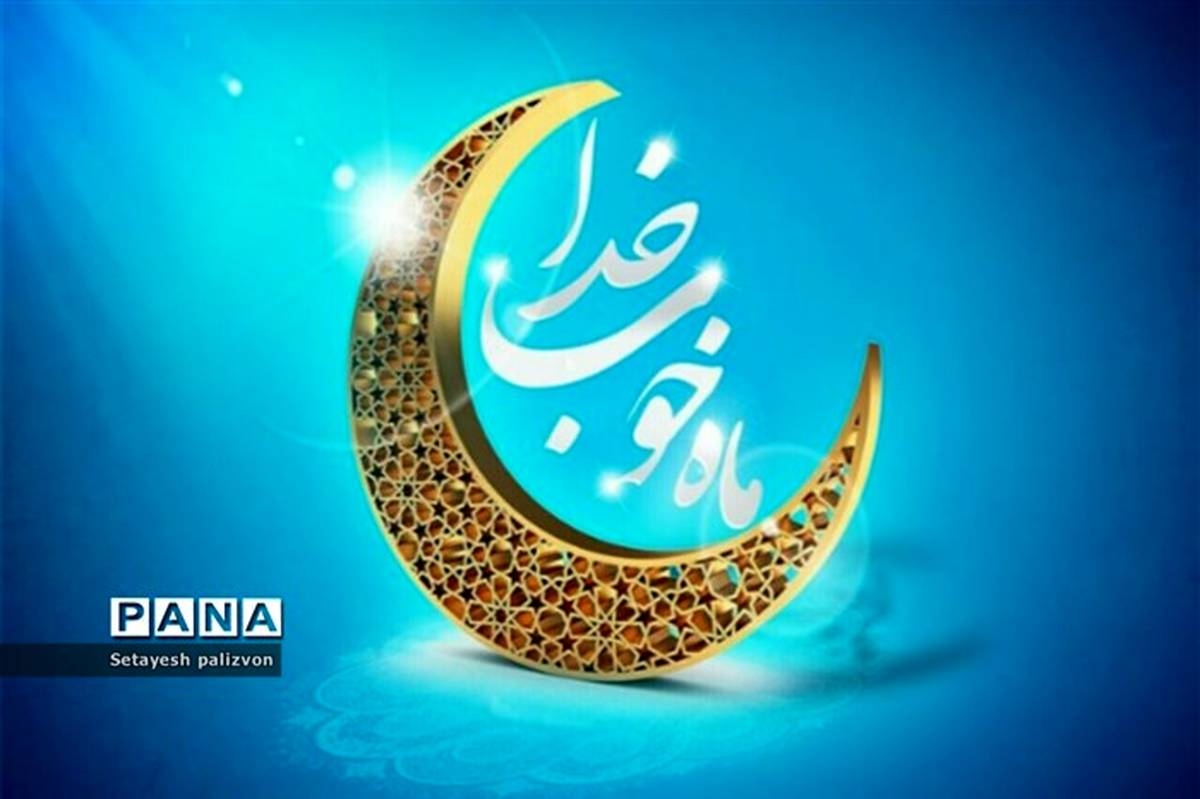 دعای روز هجدهم ماه مبارک رمضان با صدای مرحوم «قهار»