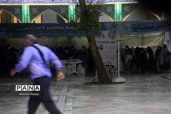 احیای شب نوزدهم ماه رمضان در امام زاده صالح (ع) زیر بارش باران رحمت الهی