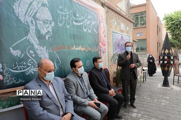 مراسم گلباران محل شهادت شهید مطهری و گرامیداشت روز معلم