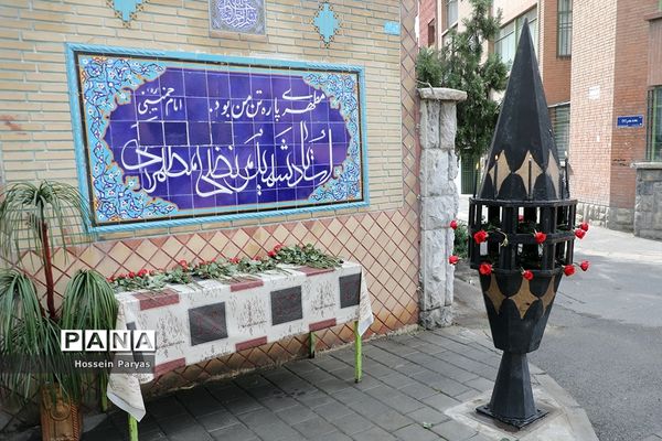 مراسم گلباران محل شهادت شهید مطهری و گرامیداشت روز معلم