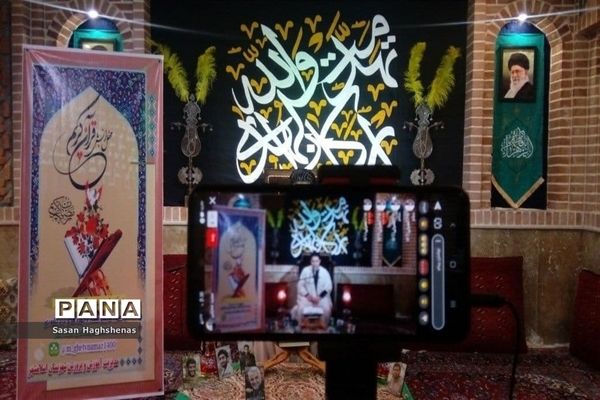 محفل ترتیل خوانی قرآن کریم درشهرستان اسلامشهر