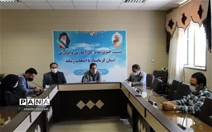 جزئیات امتحانات پایان سال دانش‌آموزان کرمانشاهی اعلام شد