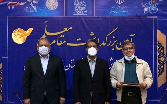 اهدای اولین نشان معلم سرآمد به معلمان برگزیده شهرستان‌های استان تهران