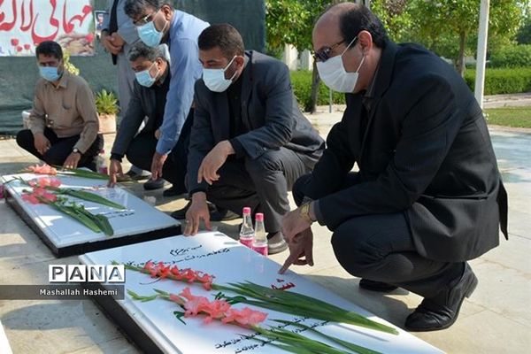 عطر افشانی گلزار مطهر شهدای گمنام پارک شغاب بوشهر