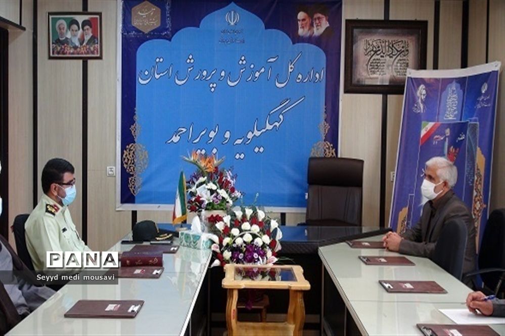 دیدار فرمانده نیروی انتظامی کهگیلویه و بویراحمد با مدیرکل آموزش و پرورش به مناسبت هفته معلم