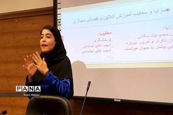 هم اندیشی نمایندگان مجلس شورای دانش‌آموزی ناحیه یک بهارستان