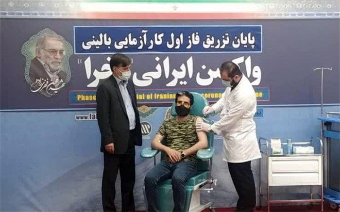 پایان تزریق فاز نخست کارآزمایی بالینی واکسن ایرانی «فخرا»