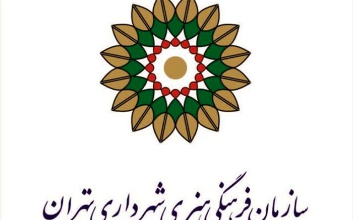 برنامه‌های روز قدس سازمان فرهنگی هنری شهرداری تهران اعلام شد