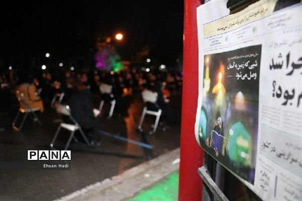 مراسم احیای شب بیست و سوم ماه مبارک رمضان در مشهد