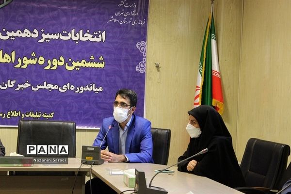 دیدار فرهنگیان آموزش و پرورش اسلامشهر با فرماندار