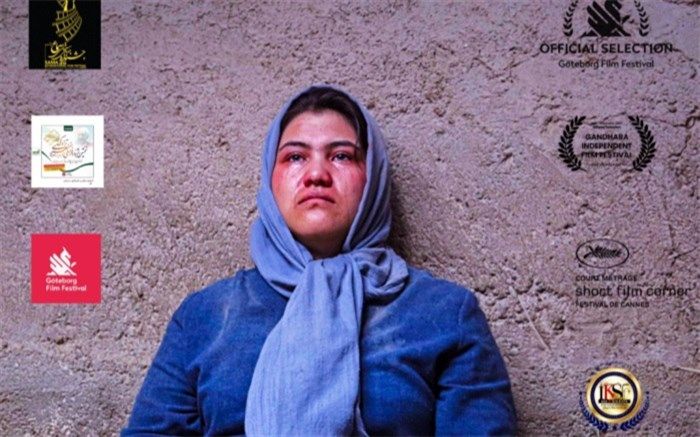 اکران فیلم کوتاه مصطفی در نخستین دوره جشنواره فرهنگی هنری تراوک